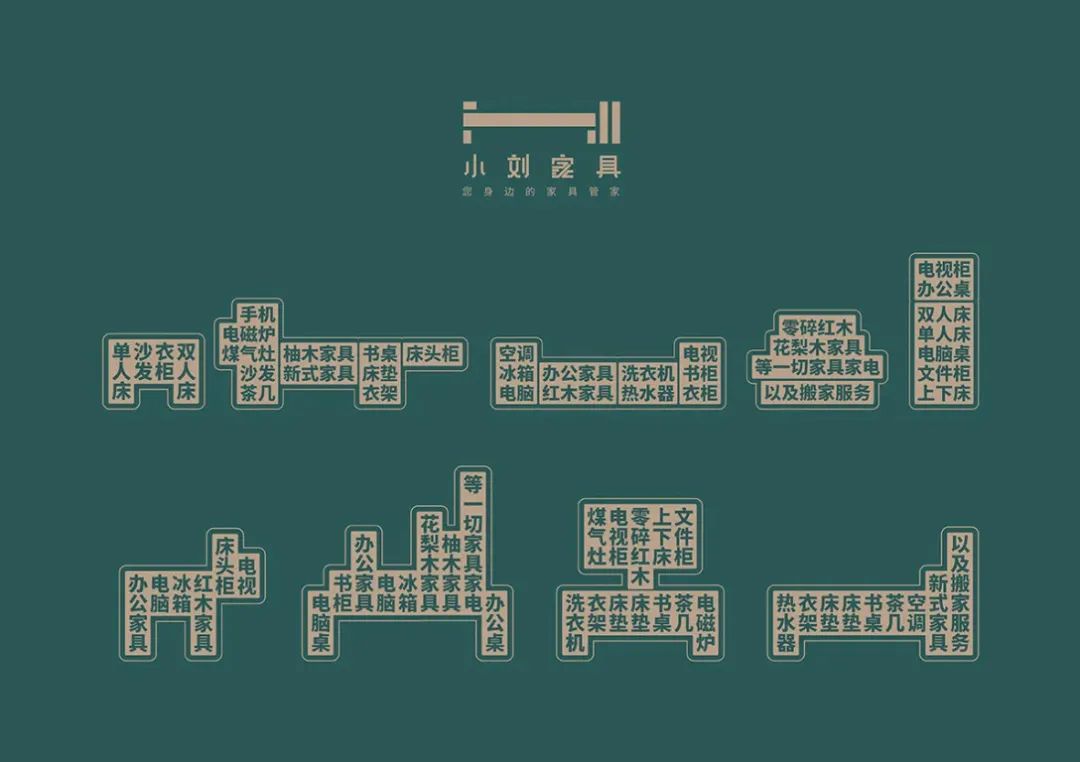 深圳品牌設(shè)計｜2021臺灣國際平面設(shè)計獎——企業(yè)識別